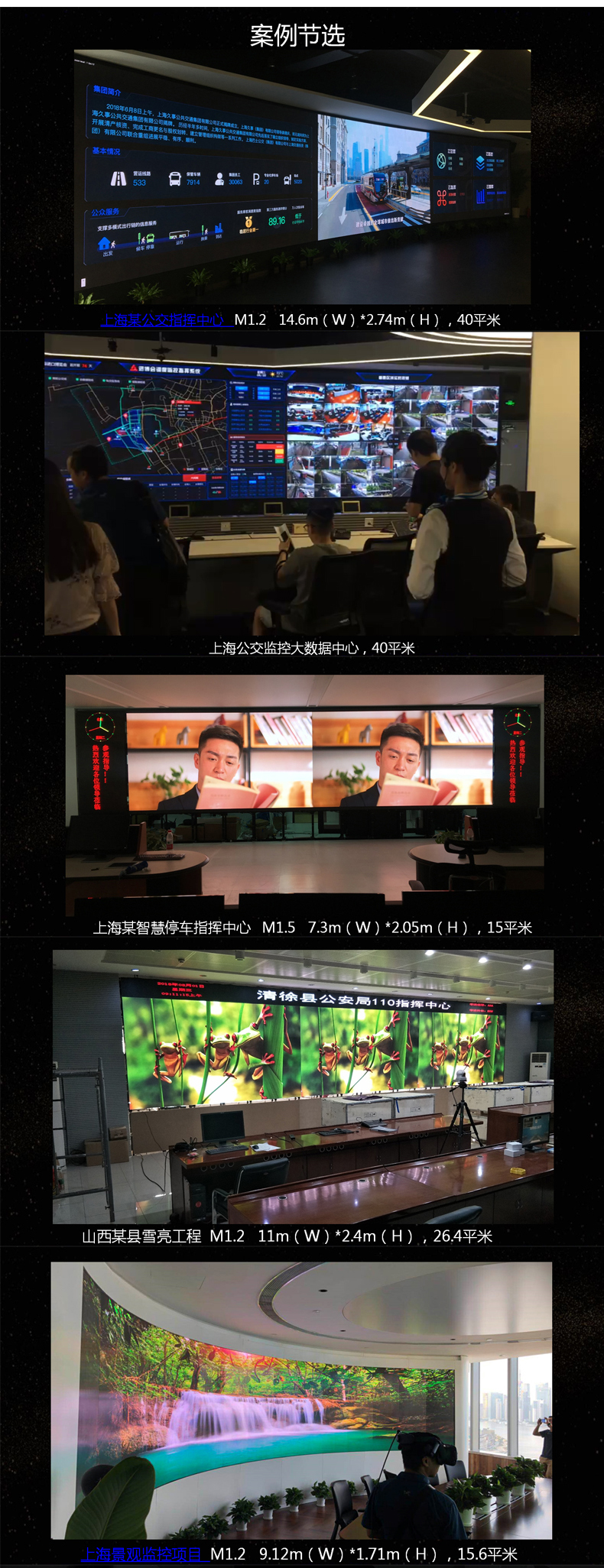 “連續(xù)開(kāi)機(jī)100天不關(guān)，LED廣告機(jī)會(huì)不會(huì)燒屏?