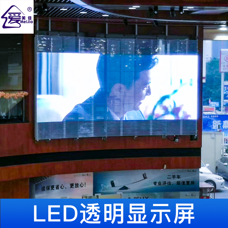 全彩led顯示屏多被應(yīng)用在什么樣的地方？
