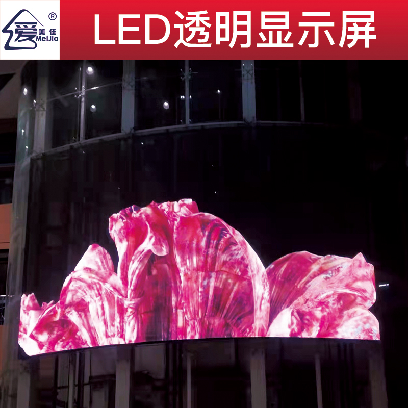 led屏為什么會(huì)流行起來(lái)？都有什么特點(diǎn)？