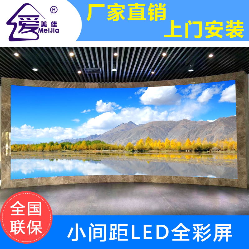 小間距l(xiāng)ed顯示屏未來(lái)的發(fā)展前景怎么樣？