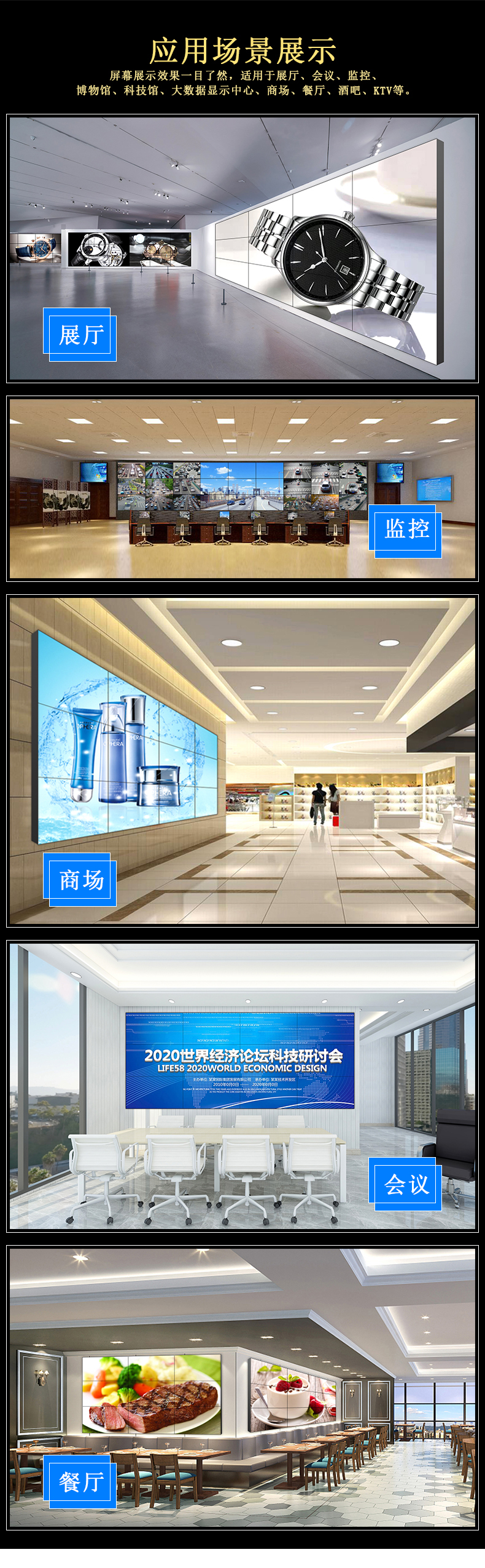 中小學(xué)教室禁用傳統(tǒng)投影儀？教育采購(gòu)轉(zhuǎn)向LED護(hù)眼屏的三大鐵律”