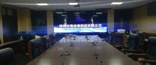 網(wǎng)絡(luò)遠(yuǎn)程視頻會(huì)議，視頻會(huì)議終端廠家解決方案